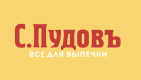 С.Пудовъ