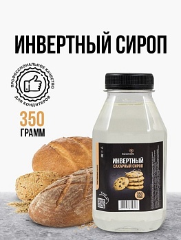 Инвертный сахарный сироп  Caramella, 350 гр