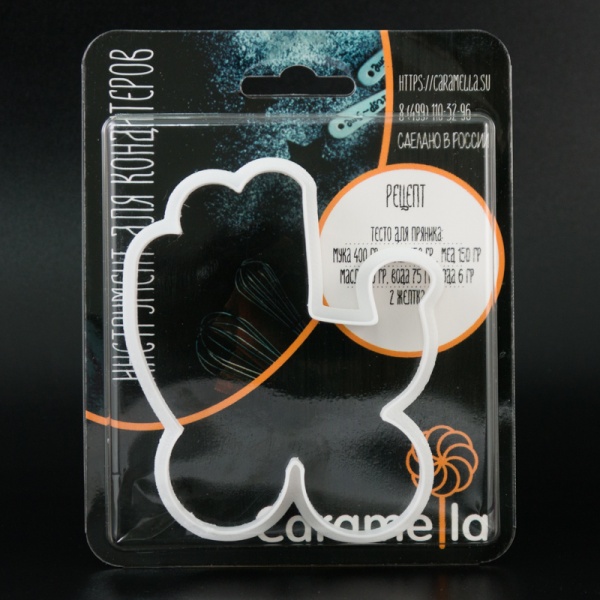 Вырубка для пряника "Коляска" пластик, 10 см