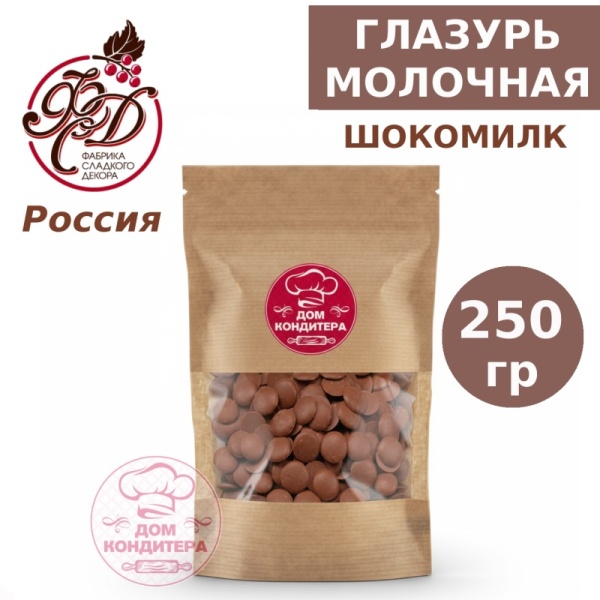 Глазурь Шокомилк, молочная, Россия, 250 гр