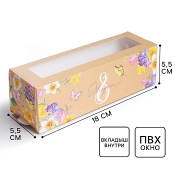Коробка для макарон «8 марта», 180*55*55 мм, бабочки