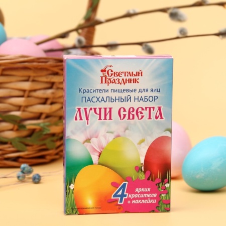 Красители пищевые для яиц "Пасхальный набор Лучи света", 5 г, красители + наклейки