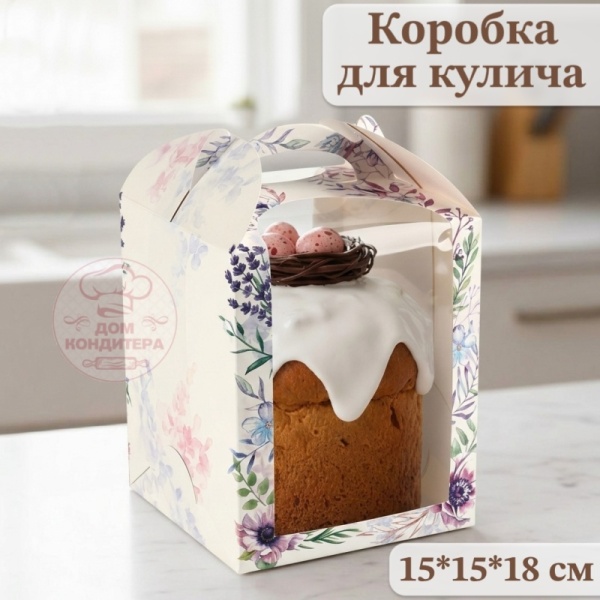 Коробка для кулича с окном "Венок" 15*15*18 см