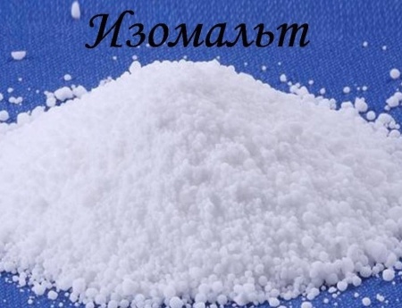 Изомальт SEYZO (сахарозаменитель), Китай, 250 гр