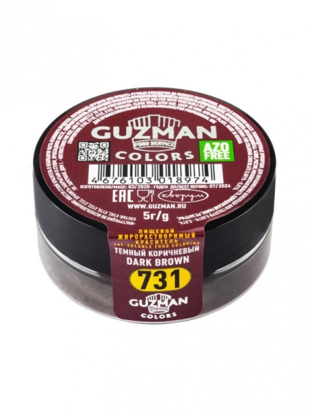 Краситель  жирорастворимый Темный коричневый - 731, GUZMAN, 5 гр