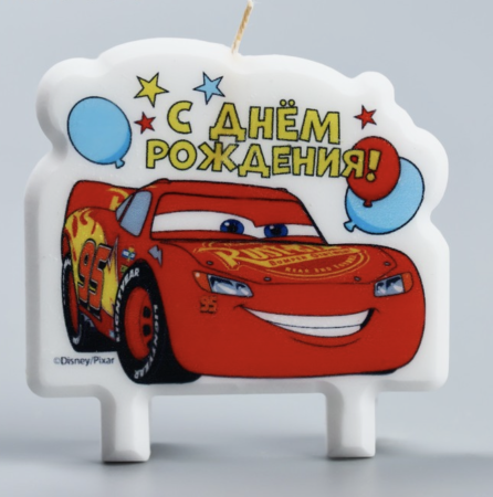 Свеча в торт "С Днем Рождения!", Тачки, 8×8 см