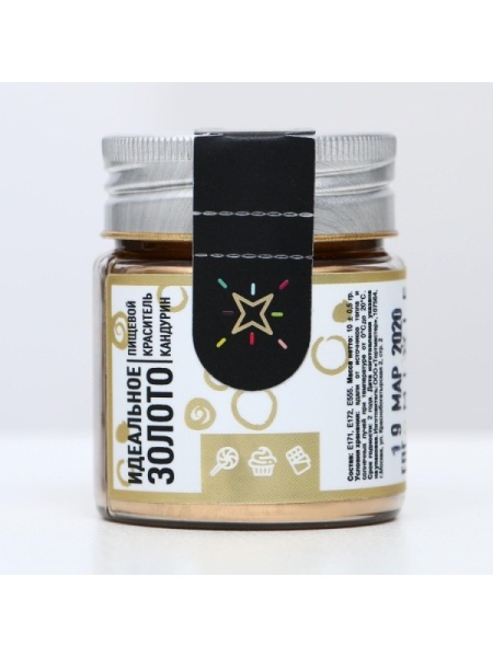 Блеск пищевой MIXIE Идеальное золото, 10 гр