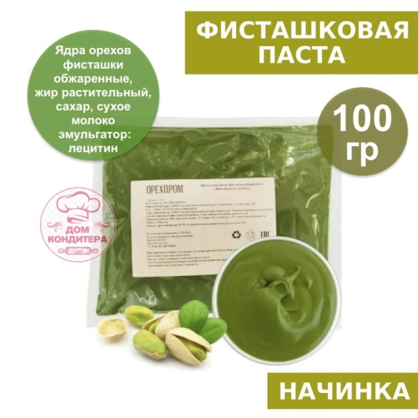 Паста ядер орехов фисташки "Фисташковая начинка", Орехпром, 100 гр