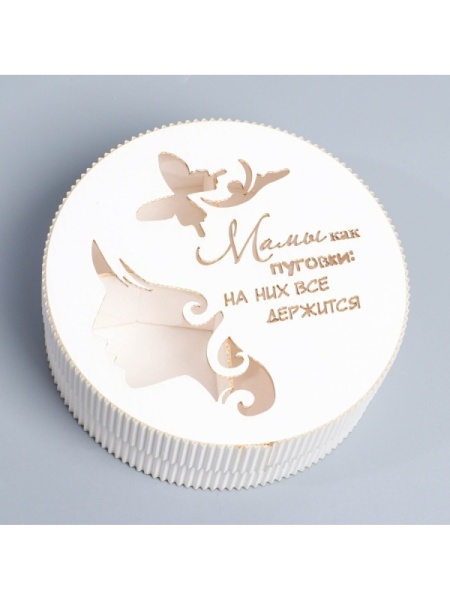 Коробка подарочная «Мама», 150*50 мм