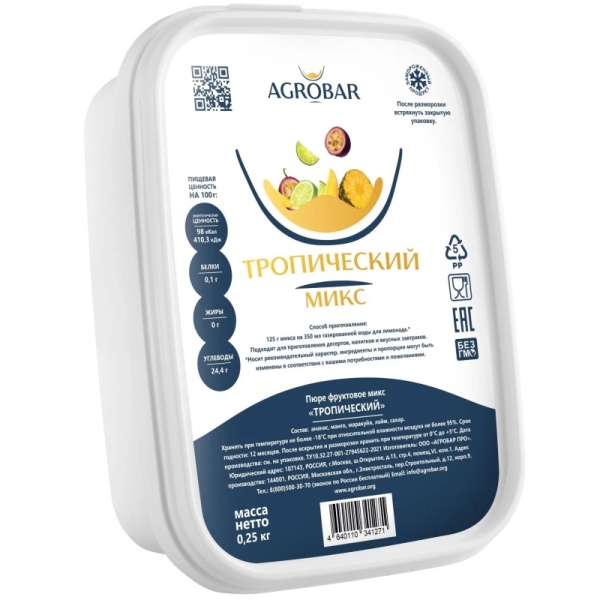 Пюре из тропического микса, Agrobar, 250 гр