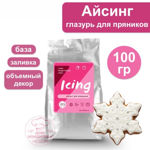 Айсинг, Ilbakery, Россия, 100 гр