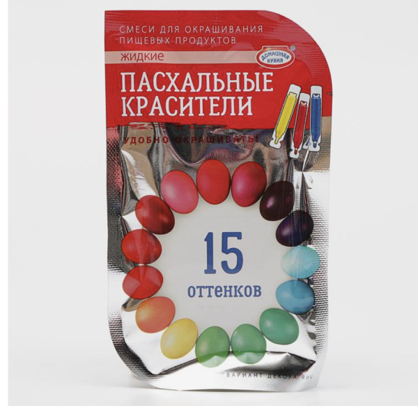 Красители пищевые жидкие для яиц, 15 оттенков из трёх цветов