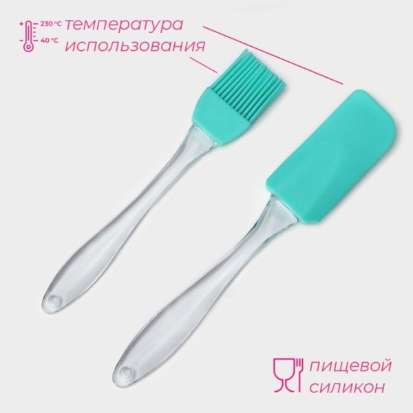 Набор для выпечки Доляна «Лед», 2 предмета: лопатка 18.5 см, кисть 16.5 см, бирюзовый