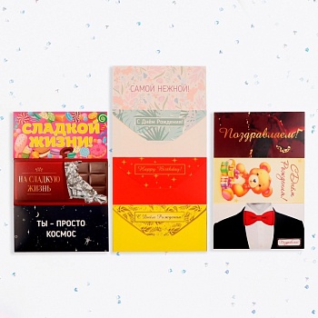 Конверт для денег "Самым-самым", в ассортименте,  1 шт