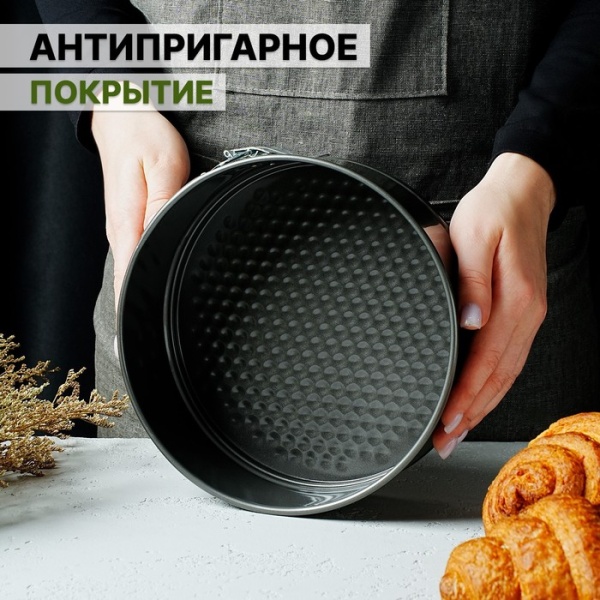 Форма для выпечки разъемная с антиприг. покрытием "Круг", 24*5,8 см