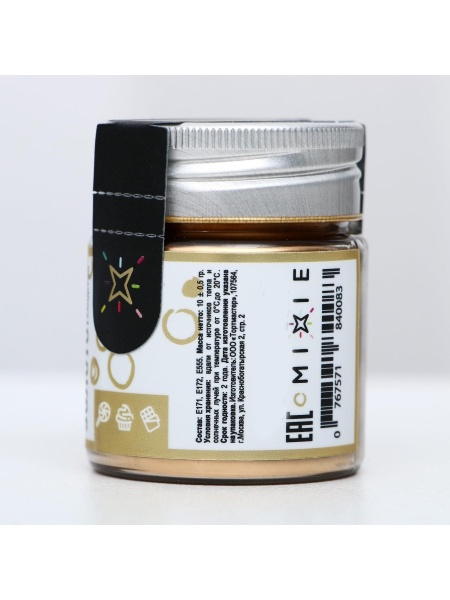 Блеск пищевой MIXIE Идеальное золото, 10 гр