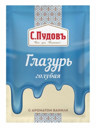 Глазурь сахарная с ароматом ванили С.Пудовъ, голубая, 100 гр