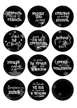 Капкейки мужчине №3, картинка на сахарной бумаге