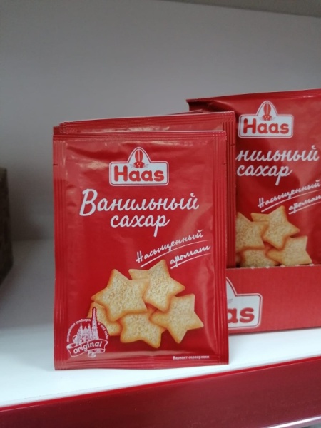Сахар ванильный Haas, 8 гр
