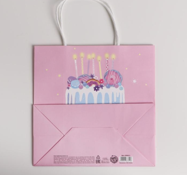 Пакет подарочный крафтовый «Happy Birthday», 22 × 22 × 11 см