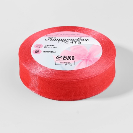 Лента капроновая 20 мм × 20 ± 1 м, коралловый №183