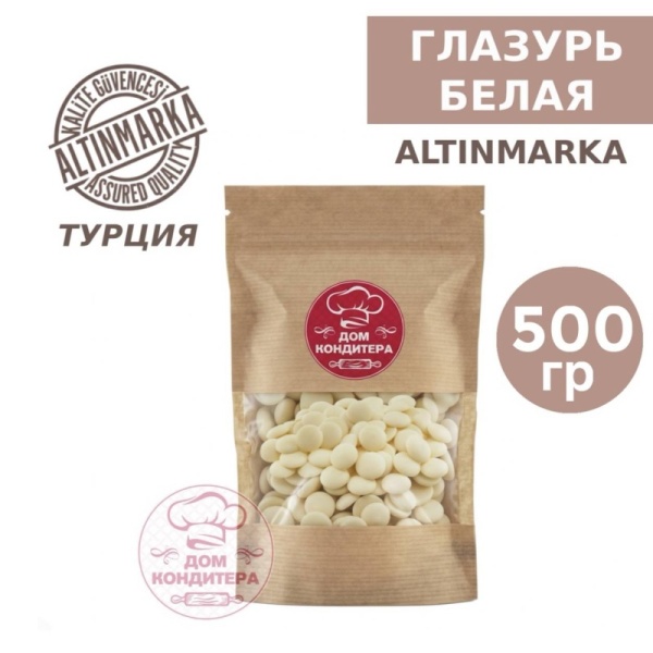 Глазурь ALTINMARKA, белая, Турция, 500 гр
