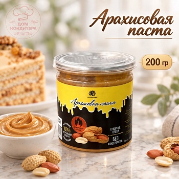 Паста арахисовая Орехпродукт, 200 гр
