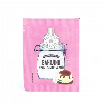 Ванилин Галерея вкусов, 1 гр