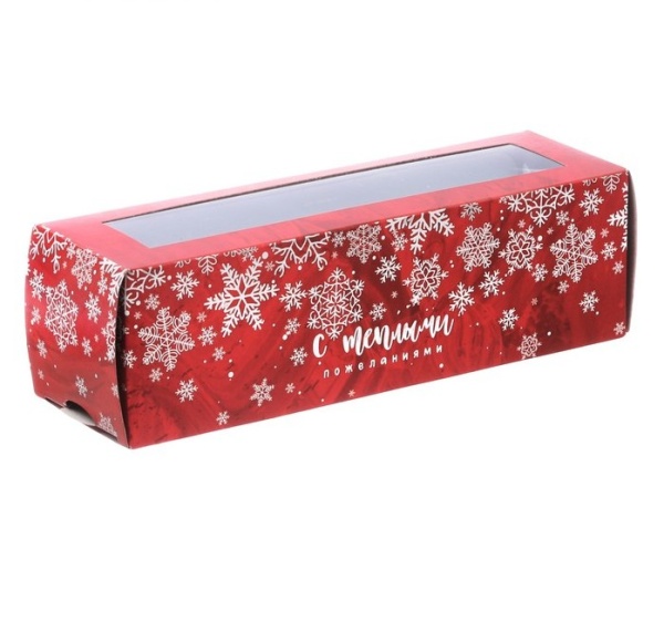 Коробочка для макарон «Тебе», 180*55*55 мм