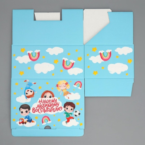 Коробка складная подарочная "Любимому воспитателю", микрогофрокартон, 220*150*10 мм