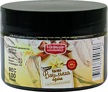 Паста ванильная Бурбон , Натива кондитер, 100 гр.