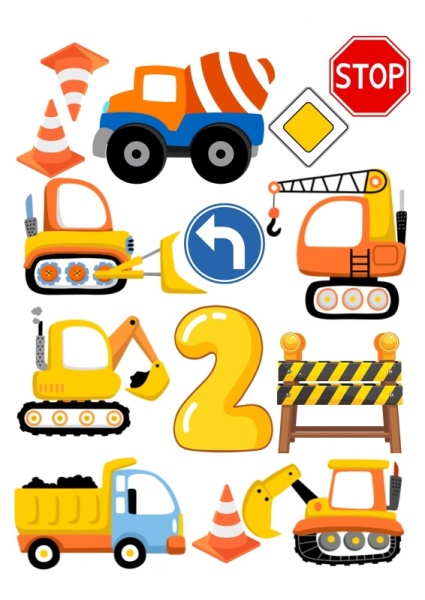 Строительная техника 2 года №2, картинка на сахарной бумаге