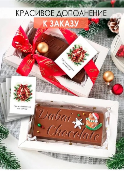 Мини-открытки "Новый год" Время лошадей, набор 30 шт, 4,5 х 7 см