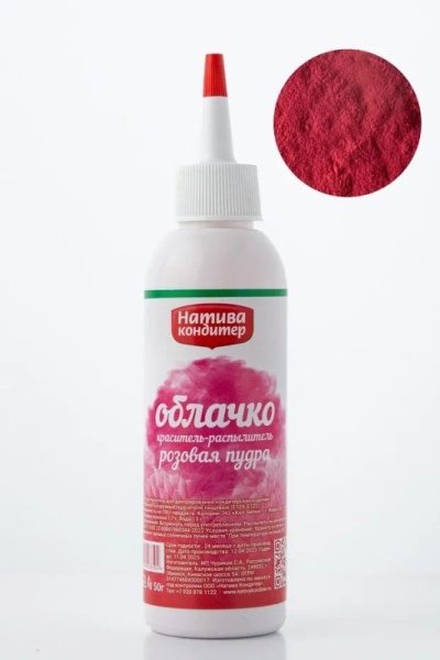 Краситель-распылитель "Натива Кондитер" Розовая пудра, 50 гр Краситель-распылитель "Натива Кондитер" Розовая пудра, 50 гр