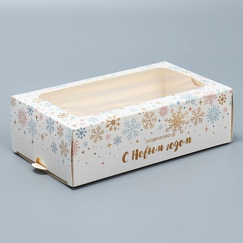 Коробка для макарон «Снежный вальс»  18 х 10 х 5,5 см
