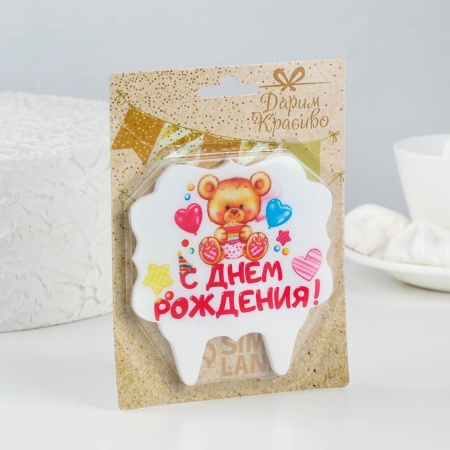 Свеча в торт «С Днём Рождения. Мишка с подарком», 8 см