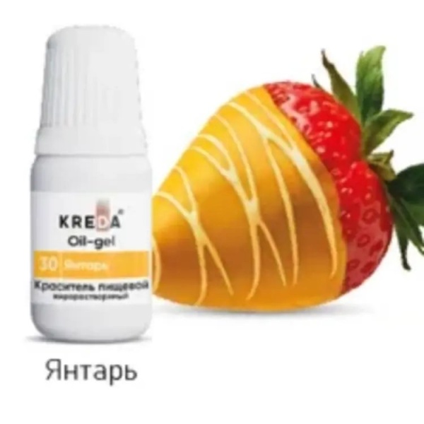 Краситель жирорастворимый Kreda янтарь, 10 мл