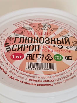 Глюкозный сироп 43% , Vitalika", 1 кг