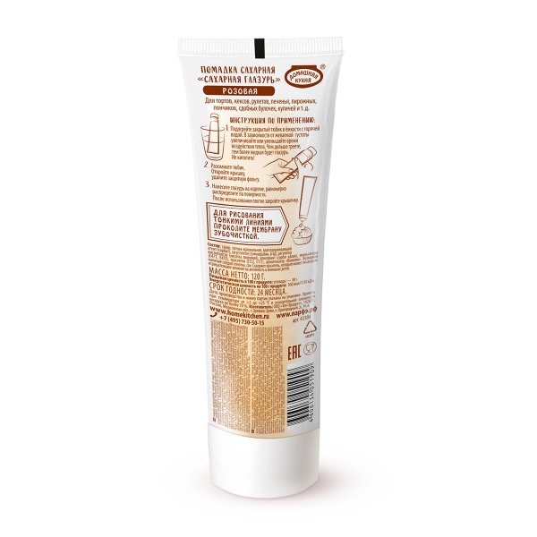 Глазурь сахарная ПАРФЭ Прямо из тюбика, розовая, Россия, 120 гр