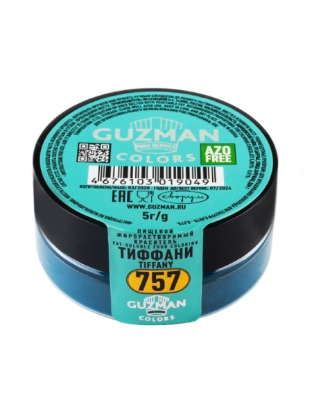 Краситель  жирорастворимый Тиффани - 757, GUZMAN, 5 гр