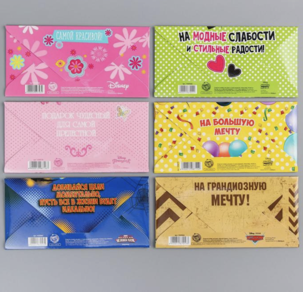 Конверт для денег "Disney", 17 х 8,5 см, в ассортименте,  1 шт