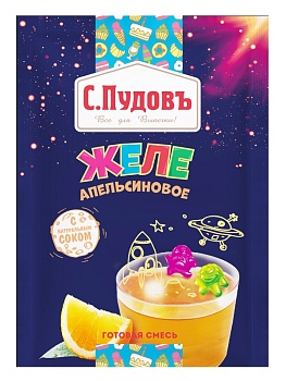Желе Апельсиновое С.Пудовъ, 45 гр