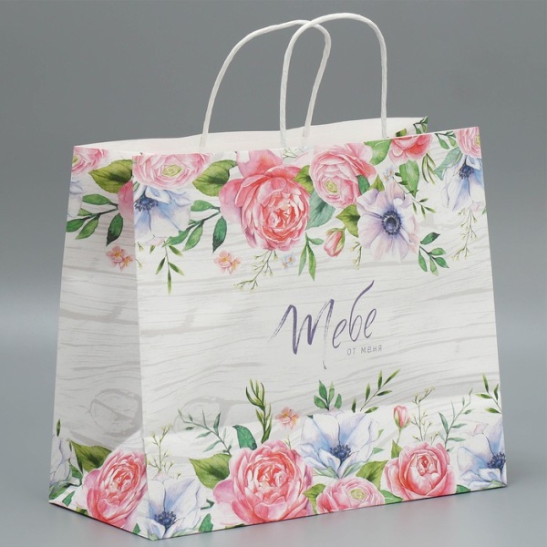 Пакет подарочный крафт «Тебе от меня», 32 × 28 × 15 см