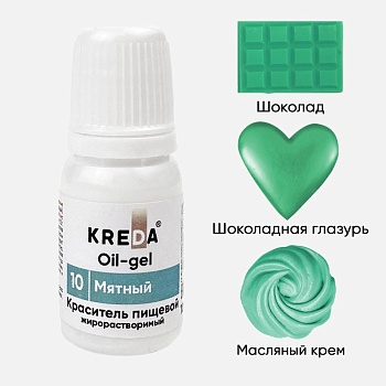Краситель жирорастворимый Kreda мятный, 10 мл