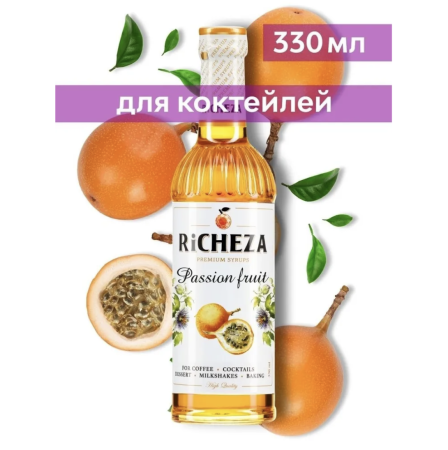 Сироп RICHEZA «Маракуйя» 0,33 л