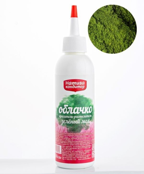 Краситель-распылитель "Натива Кондитер" Зеленый мох, 50 гр Краситель-распылитель "Натива Кондитер" Зеленый мох, 50 гр