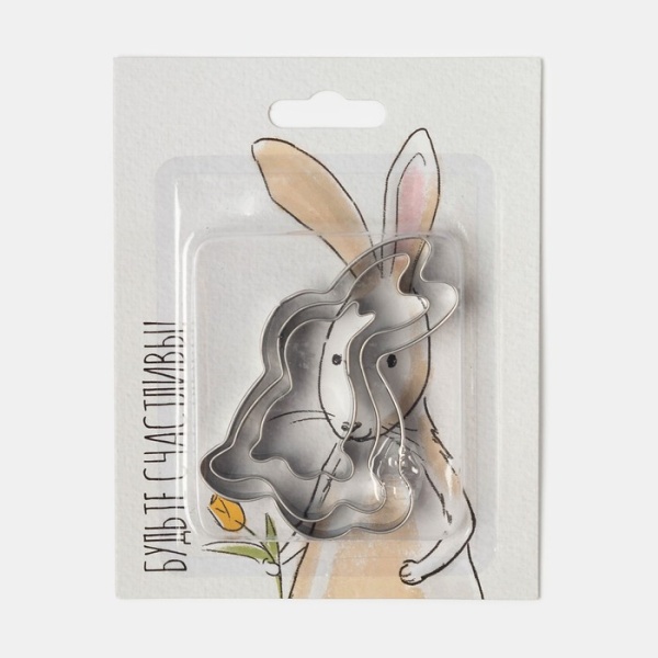 Набор "Светлая пасха" полотенце 40х73см, саржа 190гр/м2, формочки для печенья