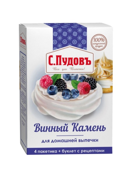 Винный камень С.Пудовъ, 5 гр