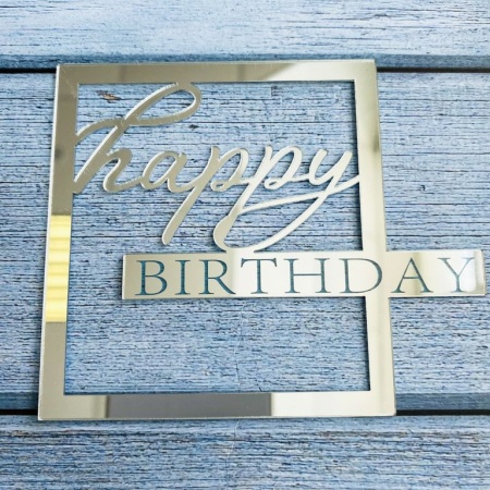 Акриловый топпер в серебряной рамке «Happy Birthday»