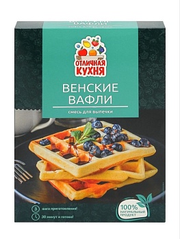 Смесь для выпечки "Венские вафли" ОТЛИЧНАЯ КУХНЯ, 300 гр